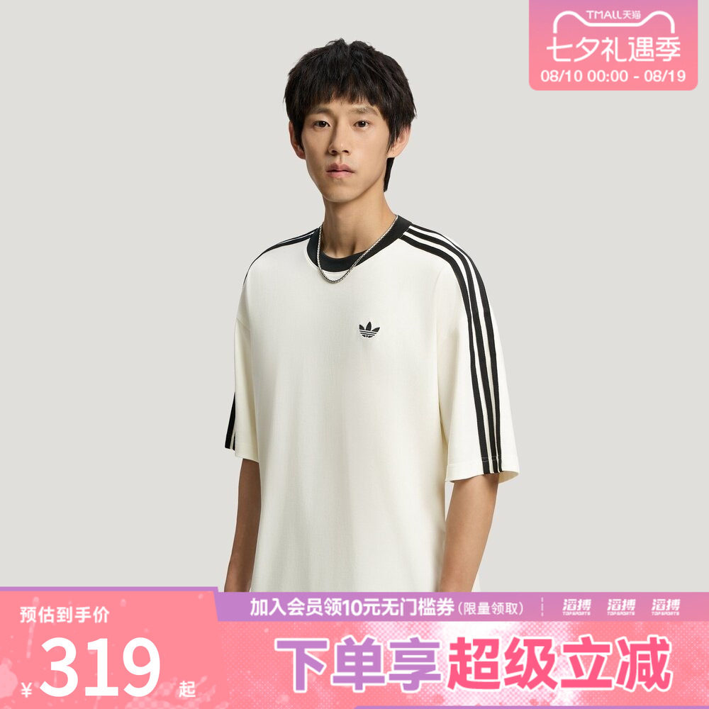 adidas阿迪达斯三叶草男子慵懒宽松纯棉运动短袖T恤半袖KT7777