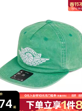 NIKE耐克男女U J PRO CAP US FB RA运动休闲帽IB3009-324