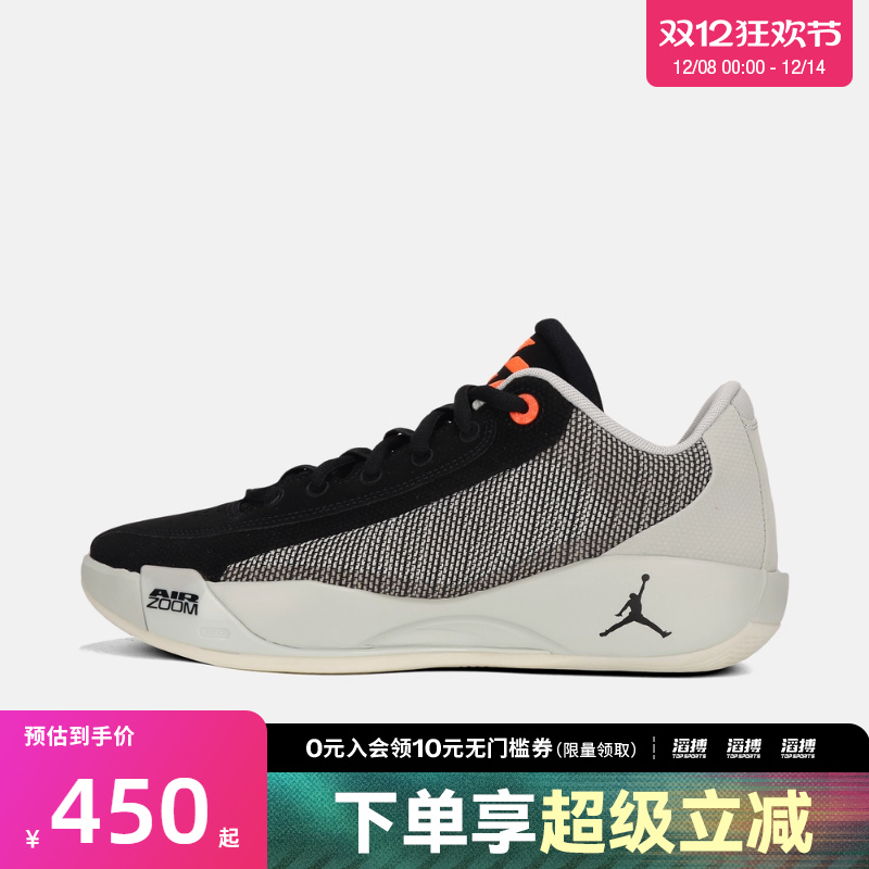 NIKE耐克男鞋JORDAN LUKA .77 PF运动训练篮球鞋HF0819-003