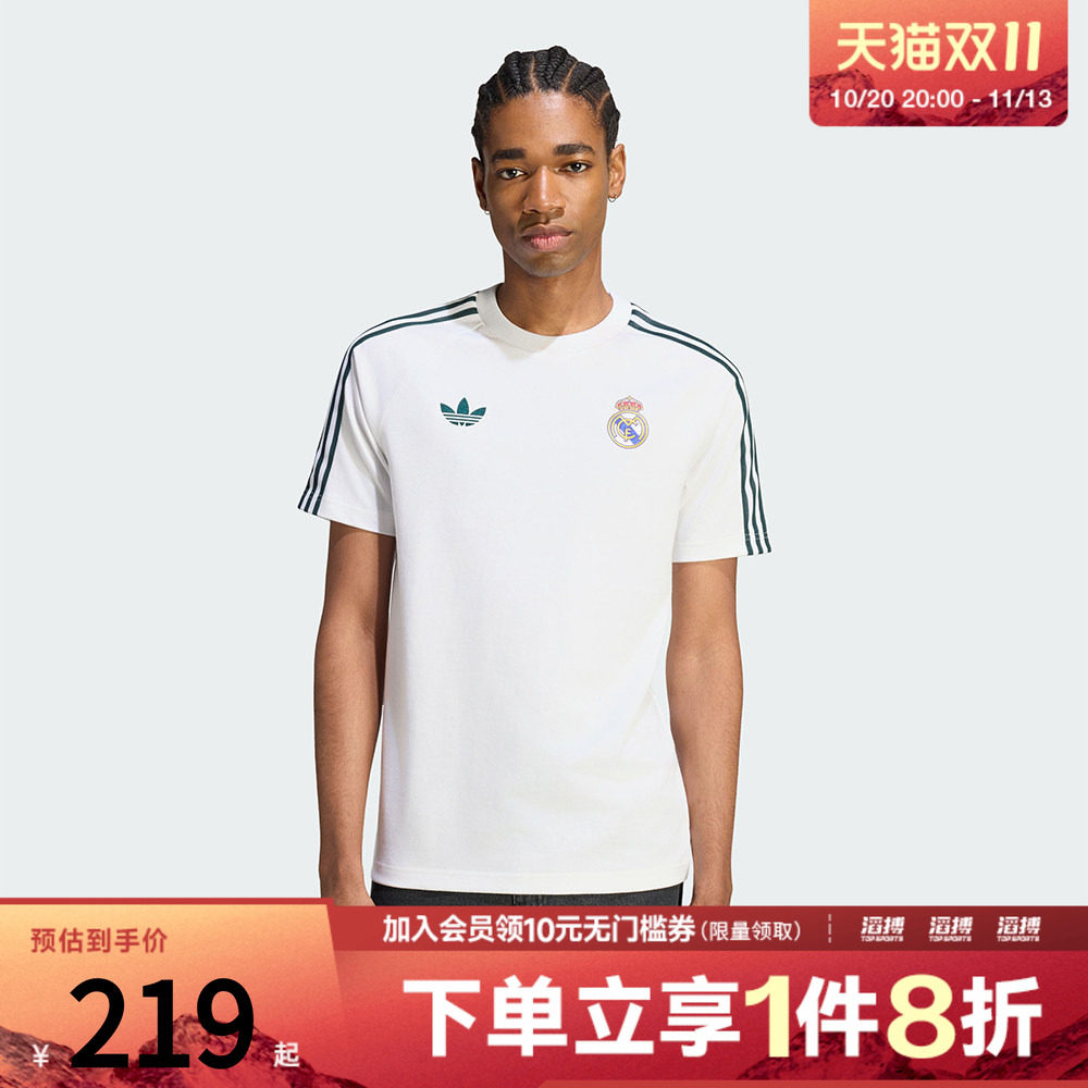adidas阿迪达斯男子皇马复古足球休闲文化修身短袖T恤上衣KY9477