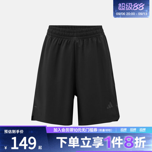 adidas阿迪达斯男子D4T ESS SHORTS运动休闲短裤KB2586