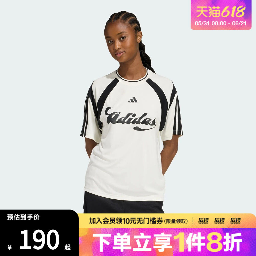 adidas阿迪达斯女子足球风撞色休闲运动短袖T恤KB6126