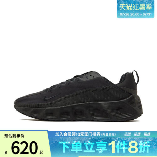 NIKE耐克男子AVA ROVER运动鞋训练缓震跑步鞋DX4215-005