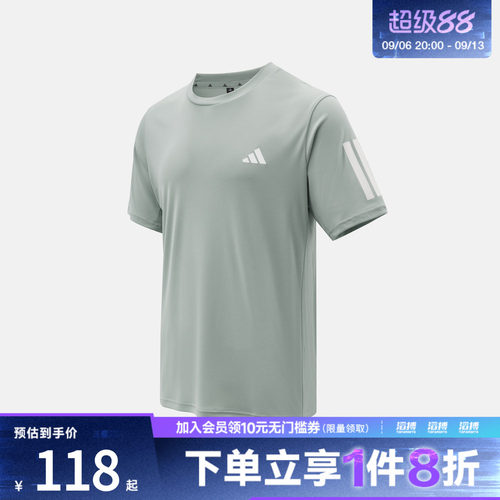 adidas阿迪达斯男子TR-ES TEE 3S M运动休闲短袖T恤KU8732