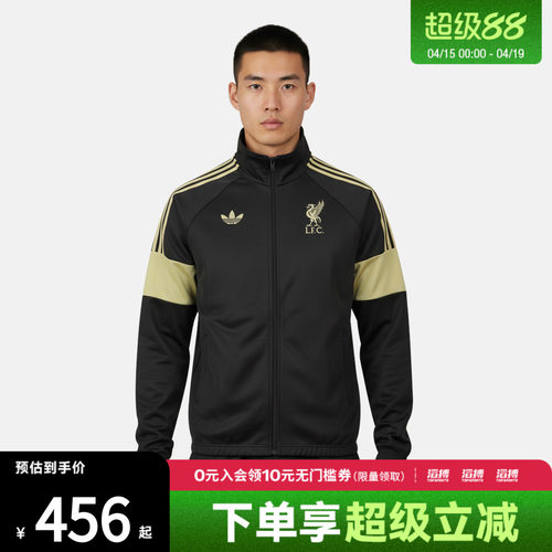 adidas阿迪达斯男子运动健身夹克外套KC7802