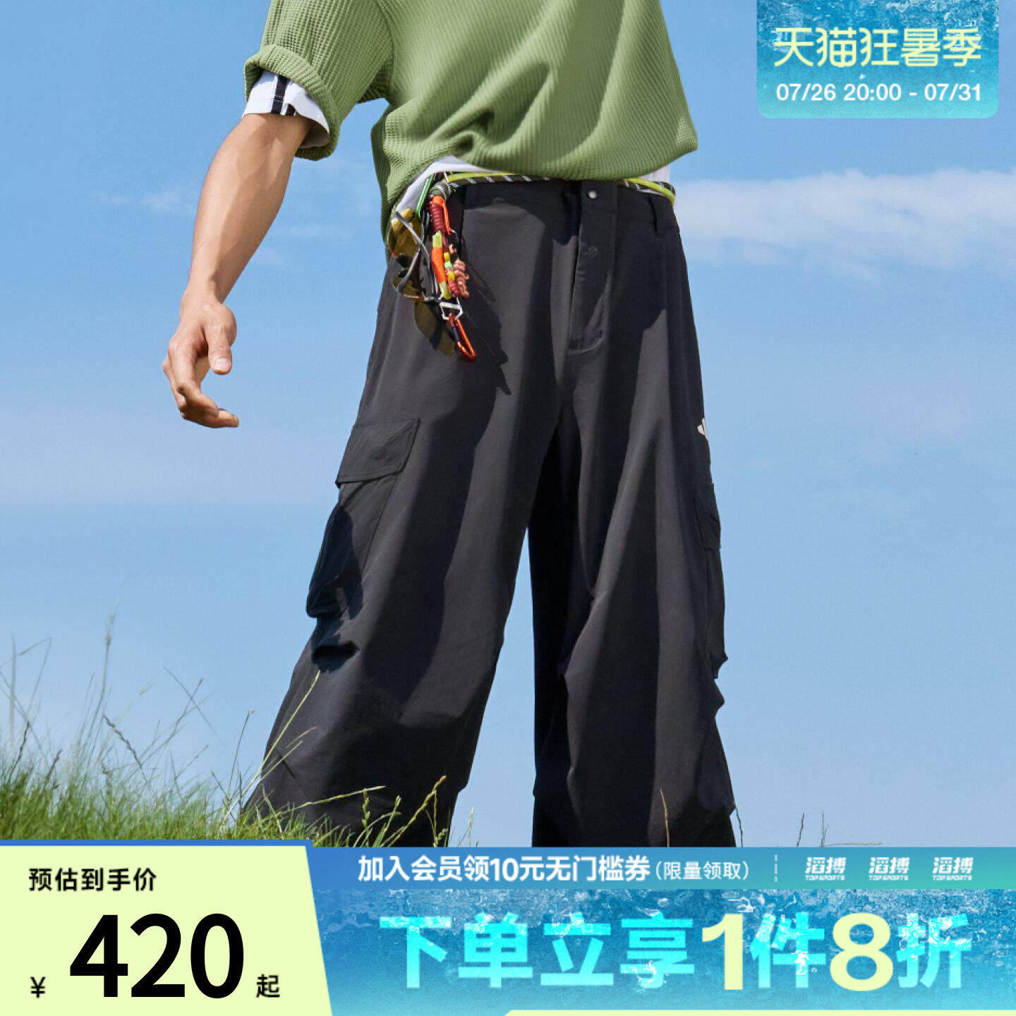 adidas阿迪达斯男子工装风休闲阔腿运动长裤伞裤LE1266