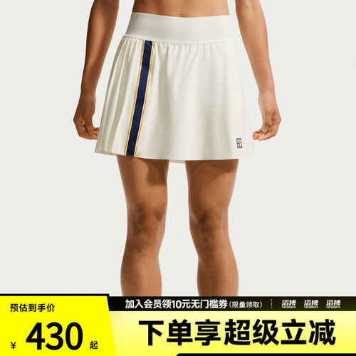 NIKE耐克女子AS NKCT DF SKIRT HR RG运动休闲半身裙IW1211-133