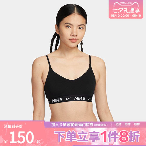 耐克女子运动内衣FD1063-011