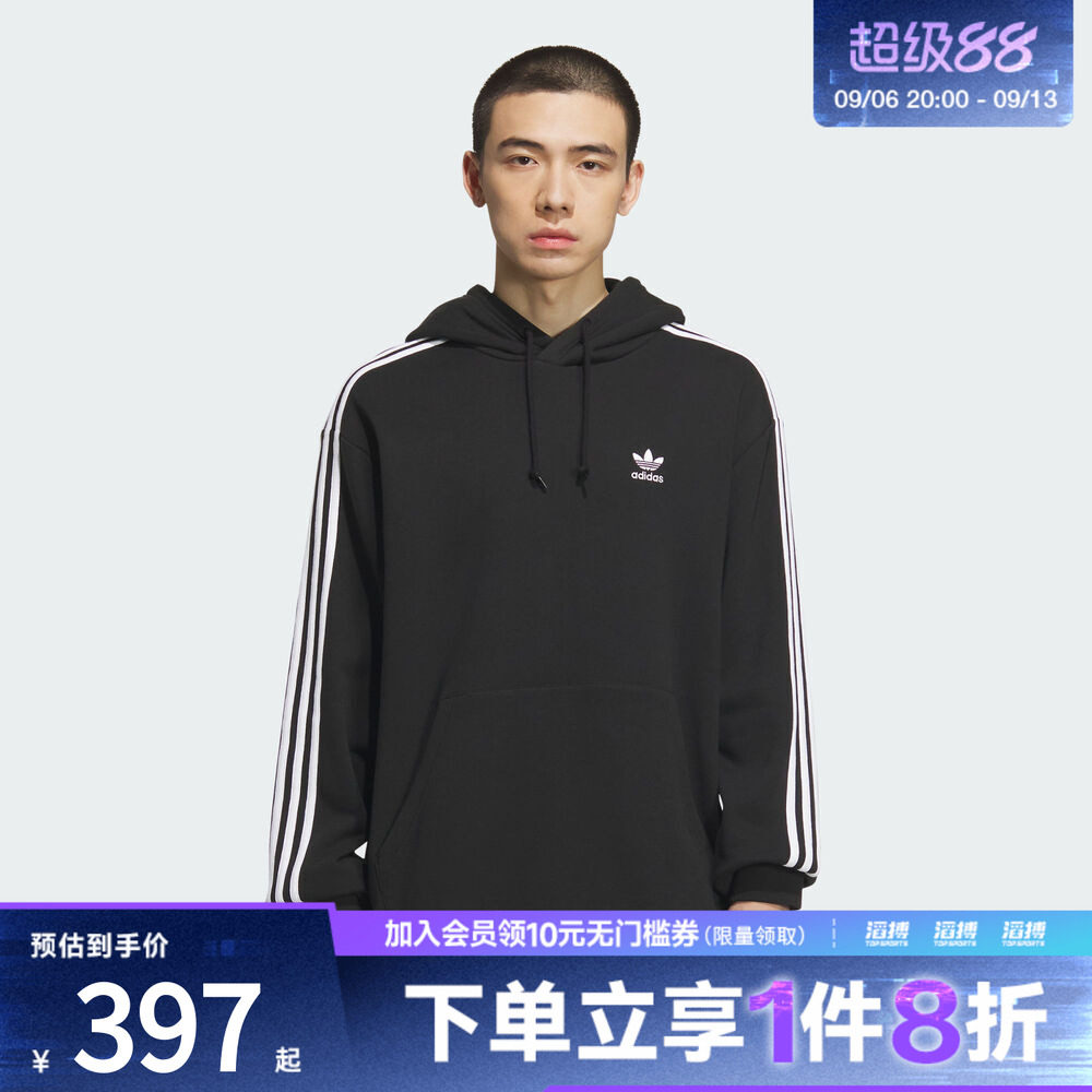 adidas阿迪达斯三叶草男子运动休闲连帽套头衫卫衣KD1860图片