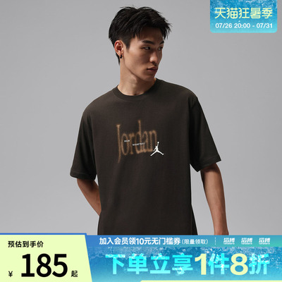 NIKE耐克男子运动休闲短袖T恤IX1570-231