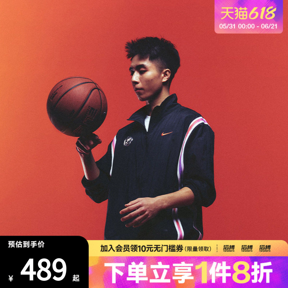 NIKE耐克男子AS M NK DNA CHBL 运动健身夹克外套IR6278-010