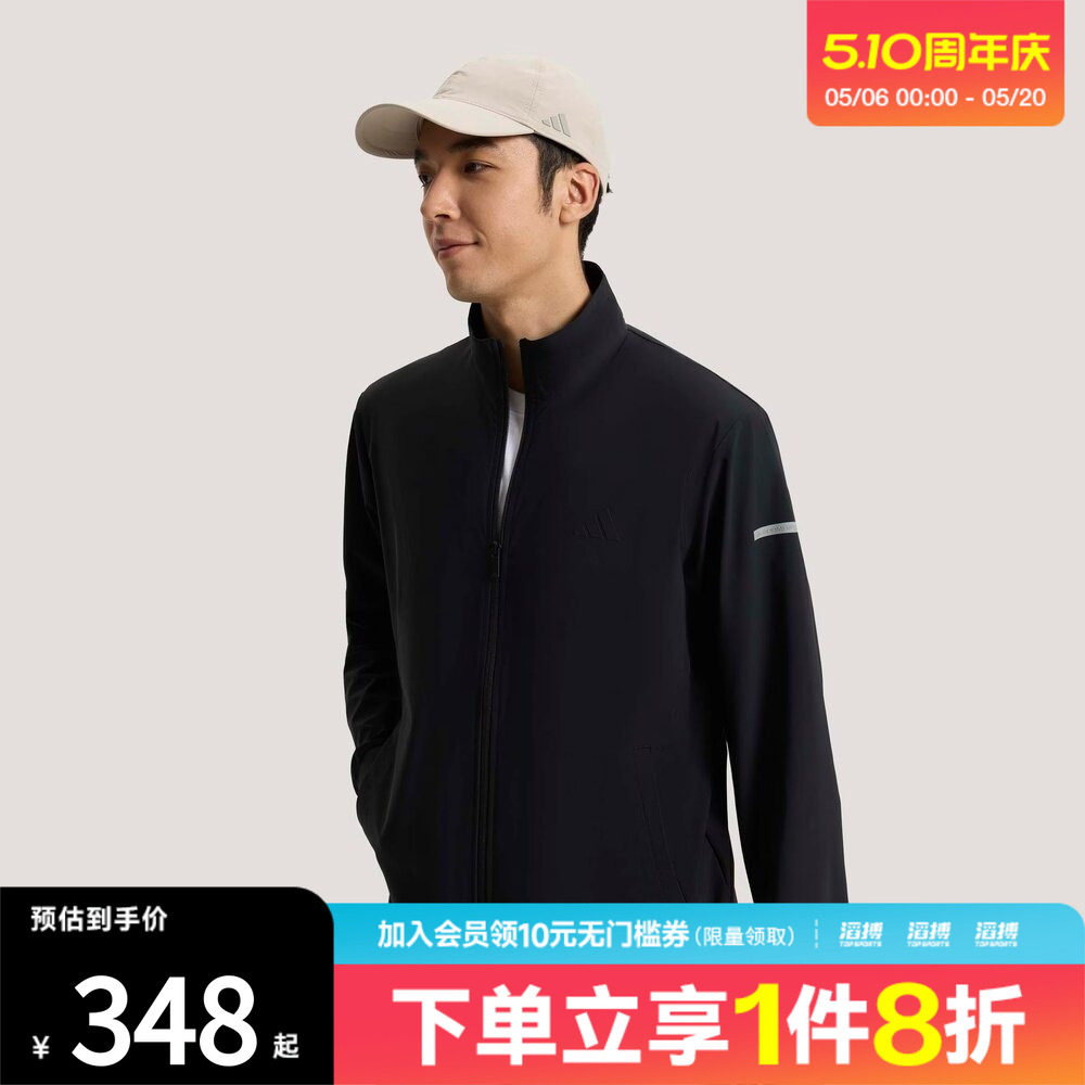adidas阿迪达斯男子拉链针织运动休闲夹克薄外套KW4772