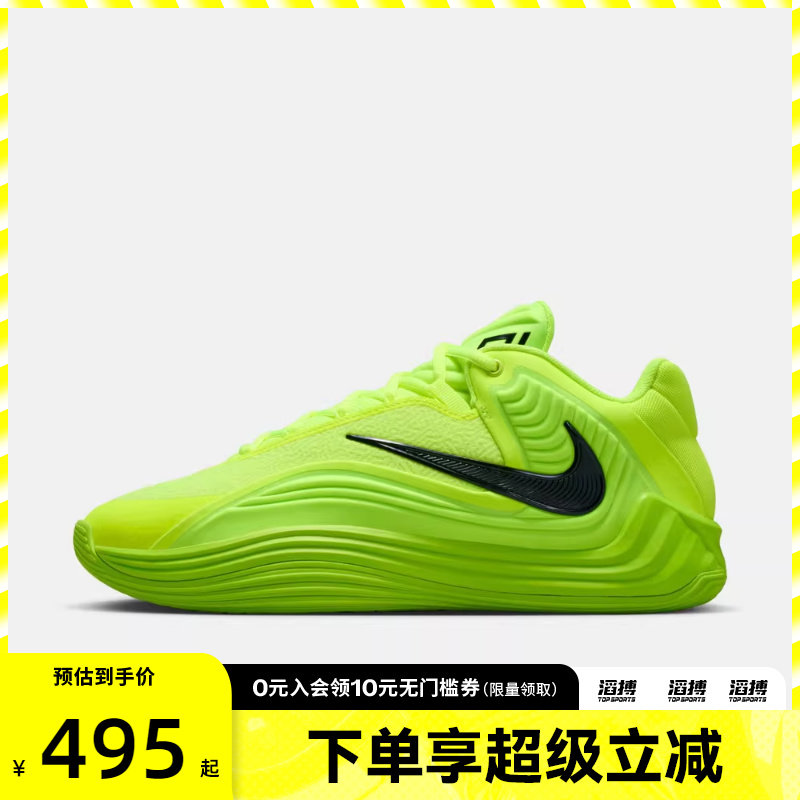 NIKE耐克男鞋GIANNIS FREAK 7 EP运动训练篮球鞋HF3451-700