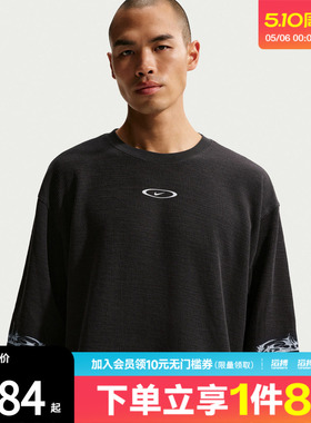 NIKE耐克男子运动休闲印花针织圆领长袖T恤IQ1016-045