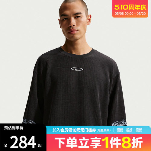 NIKE耐克男子运动休闲印花针织圆领长袖T恤IQ1016-045