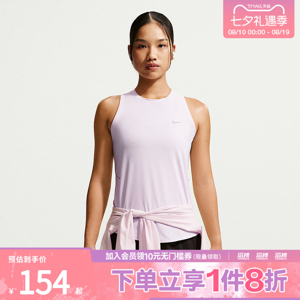 NIKE耐克女子运动休闲背心HQ0621-583