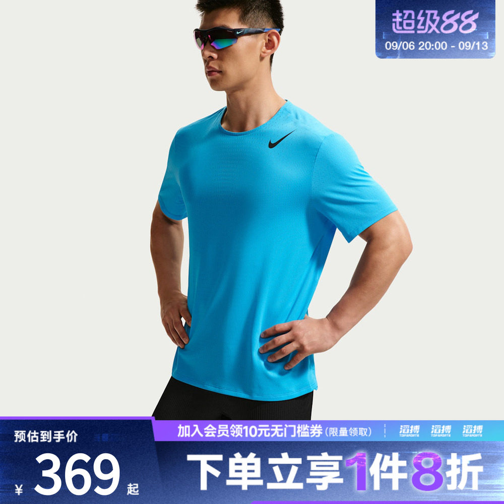 NIKE耐克男子DFADV AROSWFT SS TOP运动休闲短袖T恤HJ3378-418