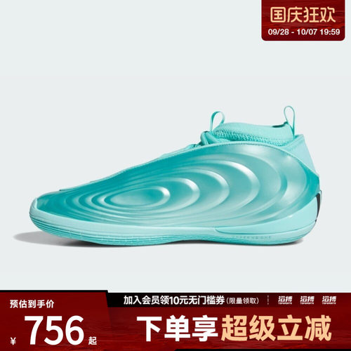 adidas阿迪达斯男女「湖水蓝」哈登10代BOOST专业篮球鞋KI1605