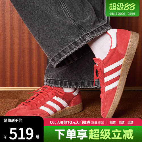 「滔搏运动」adidas阿迪达斯三叶草男女T头经典板鞋德训鞋KH6039