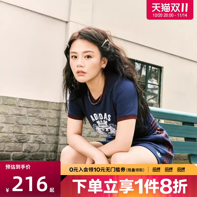 adidas阿迪三叶草女子GRFX SHORTS运动休闲短裤JW6065