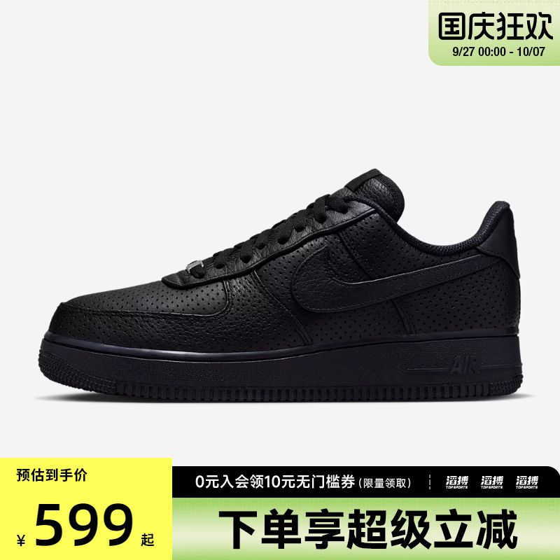 NIKE耐克男鞋Nike Air Force 1 SP运动休闲鞋HF8189-001