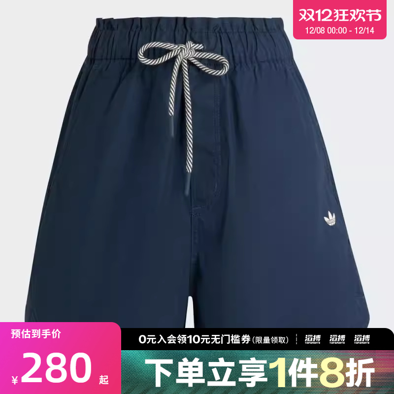 阿迪三叶草女子休闲短裤KG8498