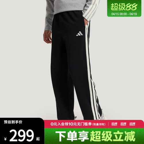adidas阿迪达斯男子ST 3ST LW KN P运动休闲长裤KR2543