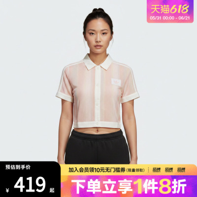 adidas阿迪达斯三叶草女子CROPPED POLO运动休闲短袖T恤KY8140