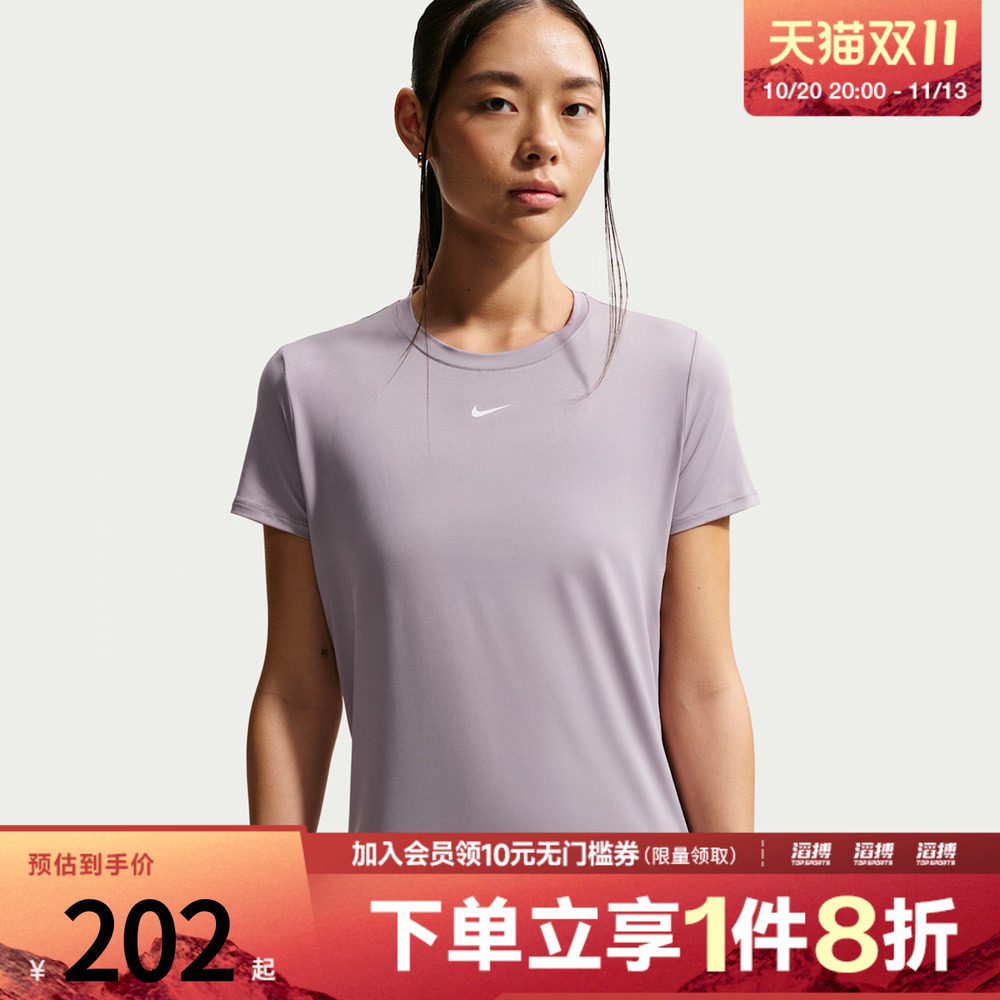 NIKE耐克女子AS W NK ONE CLASSIC运动休闲短袖T恤FN2799-227