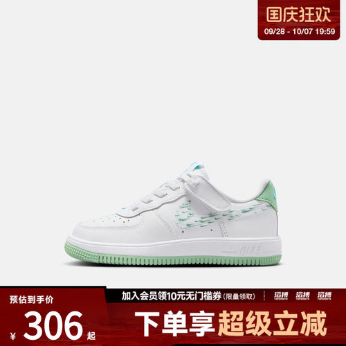 NIKE耐克小童鞋FORCE 1 LOW EASYON BP运动休闲鞋IR8300-111
