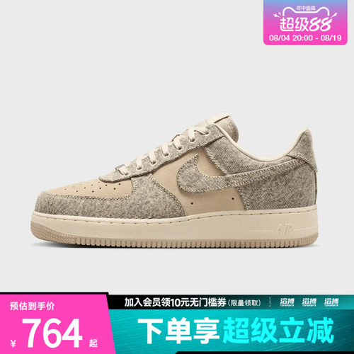 NIKE耐克男子AIR FORCE 1 '07 LV8运动休闲鞋IR0951-201