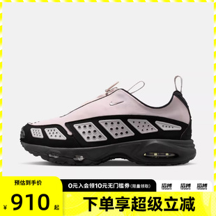 AIR NIKE MAX SNDR运动休闲鞋 003 NIKE耐克女鞋 FZ2068