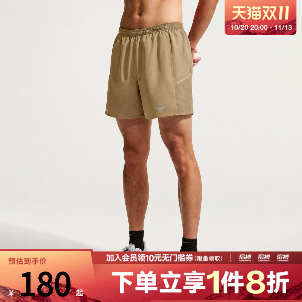 NIKE耐克男子DF MILER 5IN 2IN1 SHOR运动休闲短裤IF2045-213