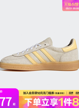 adidas阿迪达斯三叶草男女鞋「T头鞋」经典运动板鞋德训鞋IH1508