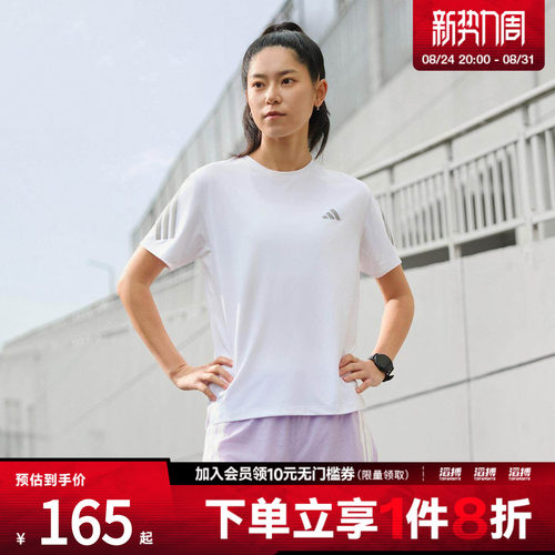 adidas阿迪达斯女子ADI365/// T W运动休闲短袖T恤JZ5115