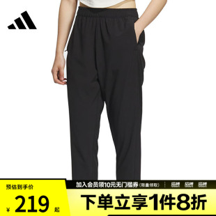 adidas阿迪达斯女子运动休闲长裤KC1485