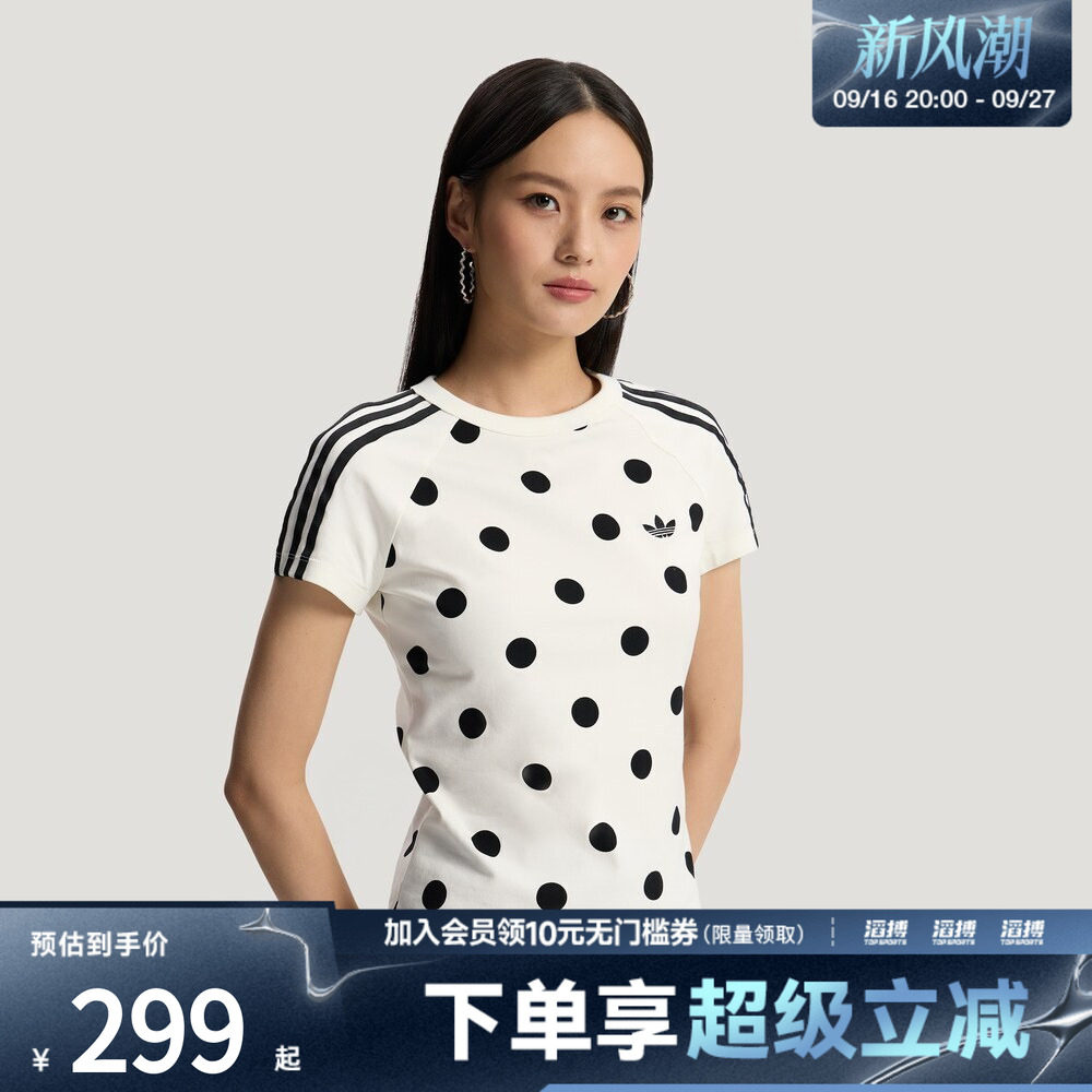 adidas阿迪达斯三叶草女子波点针织修身插肩袖运动短袖T恤KV1193