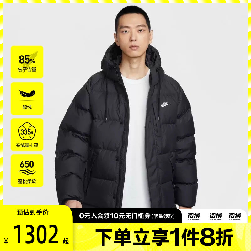 NIKE耐克男子运动休闲保暖中长款连帽羽绒服外套IB2974-010