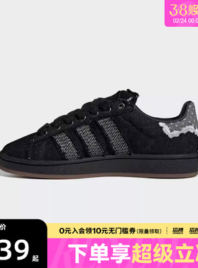 adidas阿迪达斯三叶草男女鞋CAMPUS 00s运动休闲鞋HQ9260