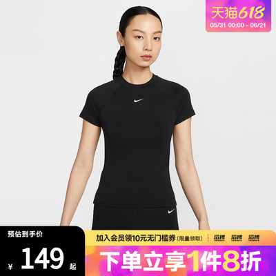 耐克女子紧身短袖FV7843-010