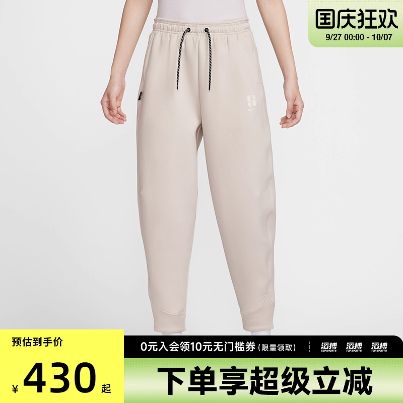 NIKE耐克女子AS U NK DF SABRINA运动休闲长裤IH3920-104