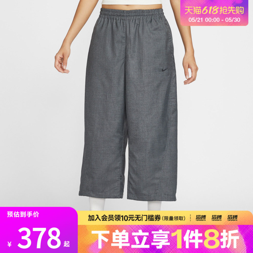 NIKE耐克马年限定新年款女子Oversize梭织运动休闲长裤IF5454-010