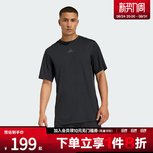 adidas阿迪达斯男子耐磨训练运动短袖圆领T恤健身服KE9937