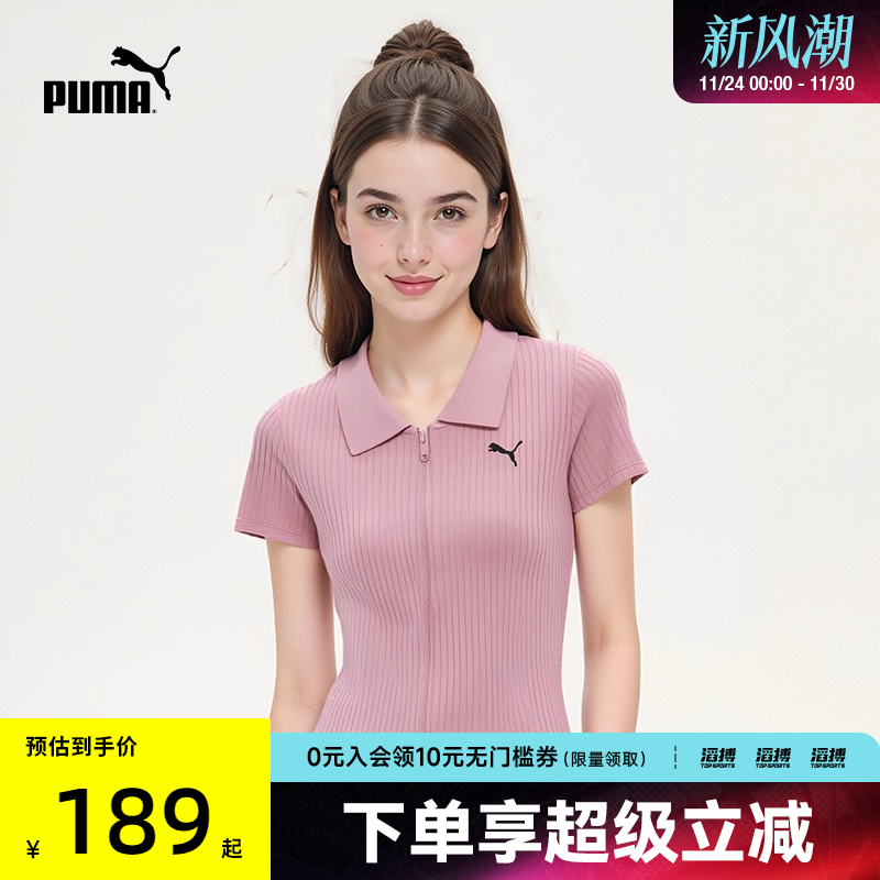 puma彪马女子DARE TO EXTENSION RIB运动休闲短袖T恤63477965