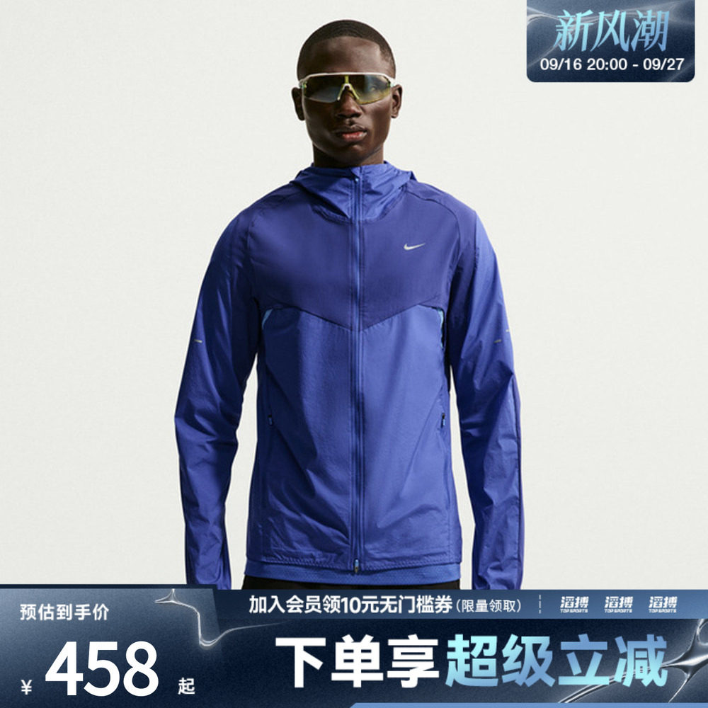 NIKE耐克男子运动健身夹克外套IF2368-455