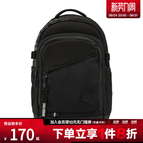 LI-NING李宁男女运动休闲双肩包ABSW341-1