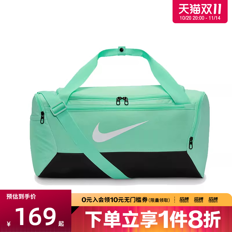 NIKE耐克男女NK BRSLA S DUFF运动休闲拎包挎包DM3976-353