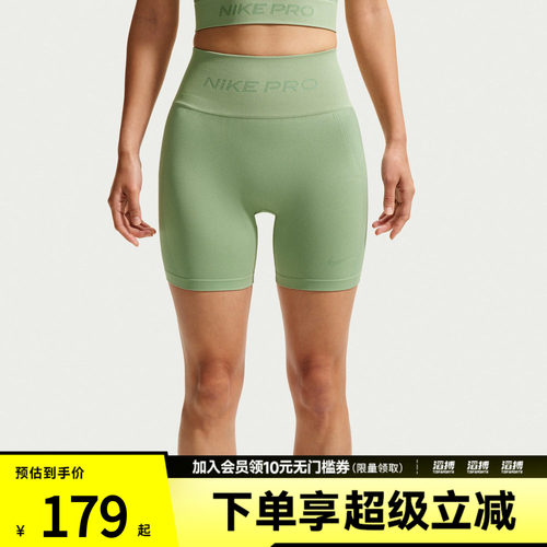 NIKE耐克女子AS W NP DF SMLS HR 5IN运动训练短裤IF1211-006