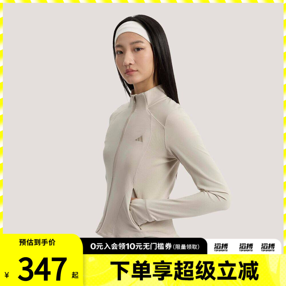 滔搏adidas阿迪达斯女子轻柔雅凉感运动休闲夹克早春薄外套KH2675