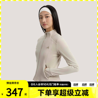 滔搏adidas阿迪达斯女子轻柔雅凉感运动休闲夹克早春薄外套KH2675